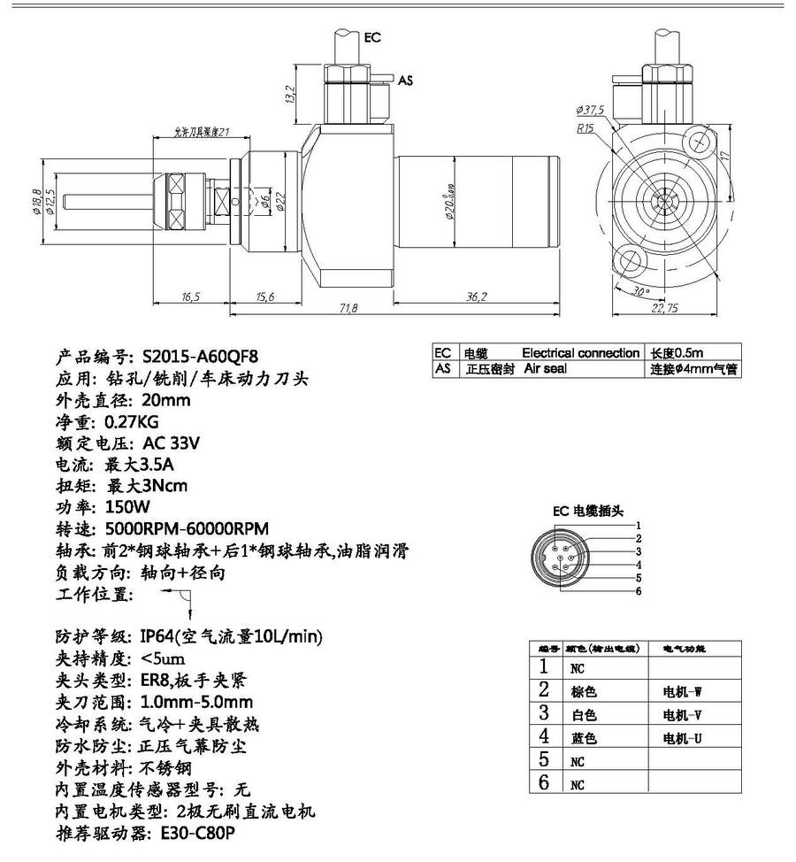 S2015-A60QF8 (2022-10-26).jpg